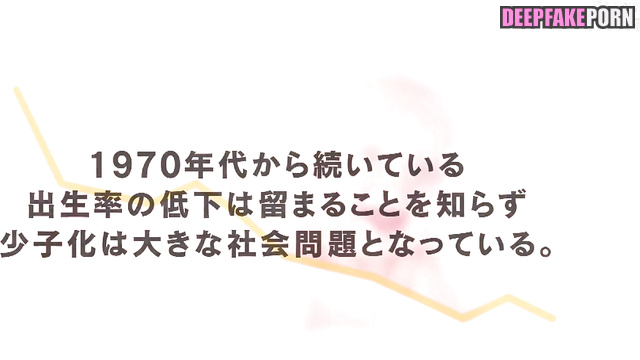 ディープフェイク エロ Ito Riria deepfake awesome porn scene 伊藤理々杏 Nogizaka46 [PREMIUM]