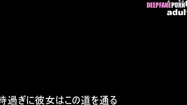 Nogizaka46 POV hard pussy fuck of deepfake 与田 祐希/Yoda Yuki ディープフェイク エロ [PREMIUM]