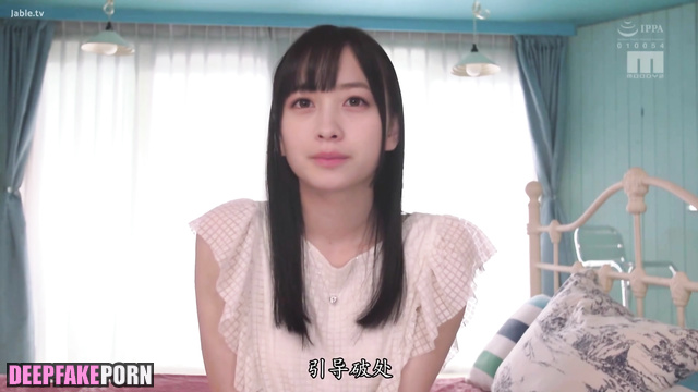 はしもと かんな Hashimoto Kanna cums hard Rev. from DVL deepfake ディープフェイク エロ