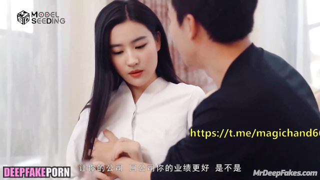 Liu Yifei sex scene after two glasses of wine / 刘亦菲 换脸