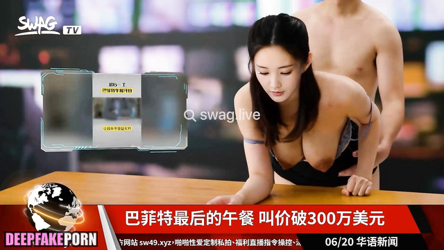 Li Yitong sex scene during news translation, ai - 李一桐 性爱场面 [PREMIUM]