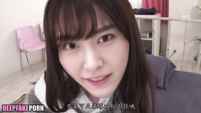 Yui Aragaki celeb sex, creampie inside pussy / あらがき ゆい セックステープ [PREMIUM]