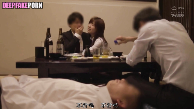 Nanase Nishino fucked after business trip, fake / 西野七瀬 乃木坂46 [PREMIUM]