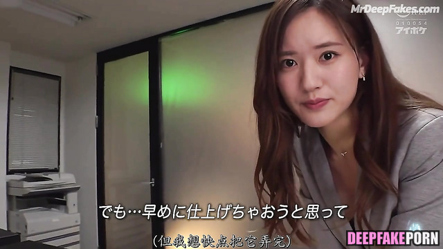 智能換臉 Deepfake office sexual games with Zhao Lusi/赵露思 doing blowjob