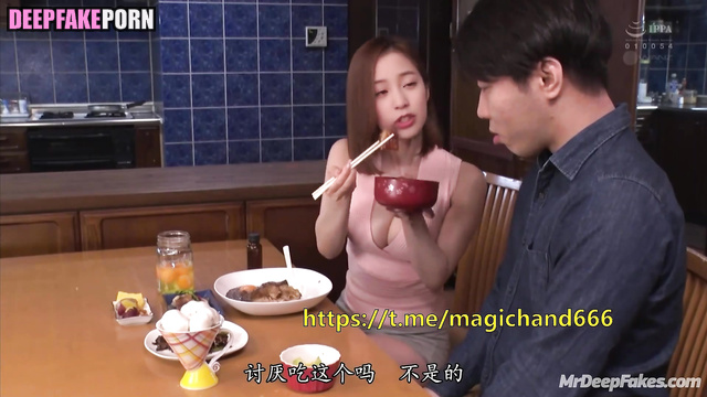 Ouyang Nana deepfake video - she jerked off after dinner / 欧阳娜娜 性爱场面
