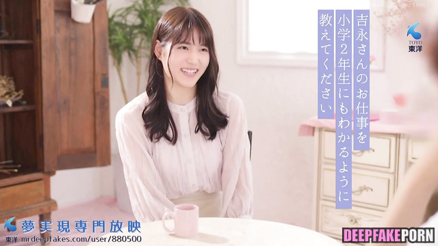 Haruna Kawaguchi loves morning cunni - 川口 春奈 本物の偽物 アイドル face swap