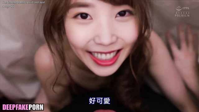 IU funny celebrity sex under fresh sheets (아이유 섹스 테이프) [PREMIUM]