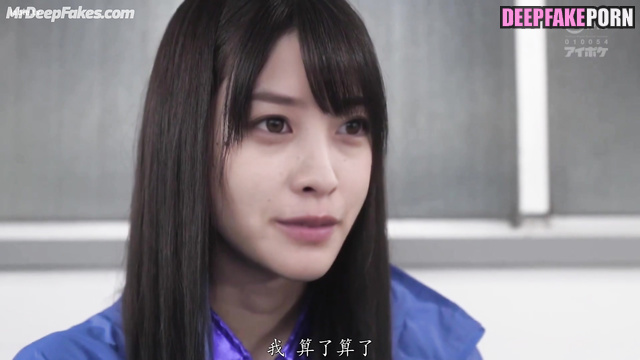 ディープフェイク Hot sex tape of Hashimoto Kanna deepfake 橋本 環奈 Rev. from DVL