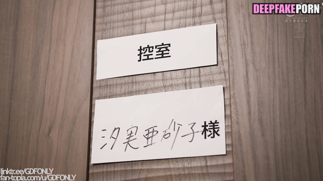 이채영 프로미스나인 deepfake porn with Chaeyoung and dissolute old fart [PREMIUM]