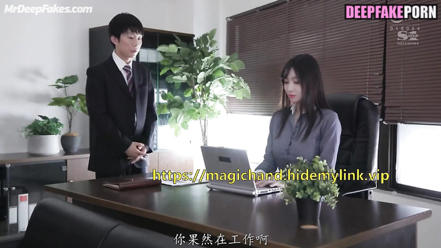 Guy touching tits of sexy boss - Victoria Song fakeapp // 宋茜 成人磁带
