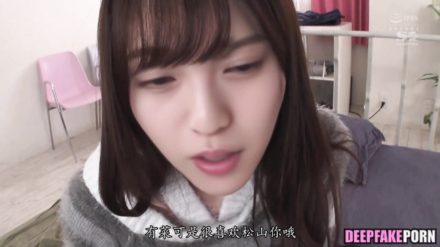 齋藤 飛鳥 乃木坂46 her sexual pleasure makes you cum - Asuka Saito fakeapp [PREMIUM]