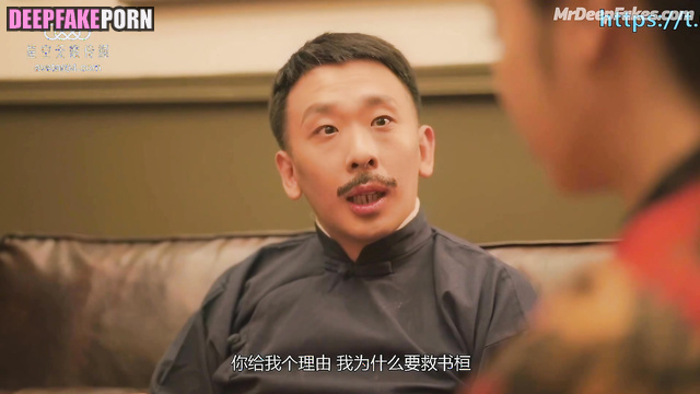 Chinese criminal wanna fuck shy Gina Jin 金晨 深度伪造视频 // real fake