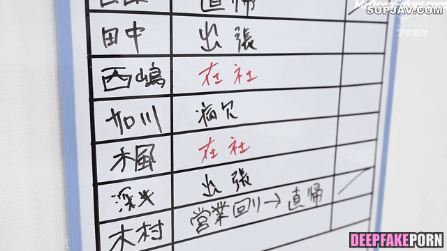 Cunni right at the office with horny colleague GoMaLSooK 고말숙 진짜 가짜 ai