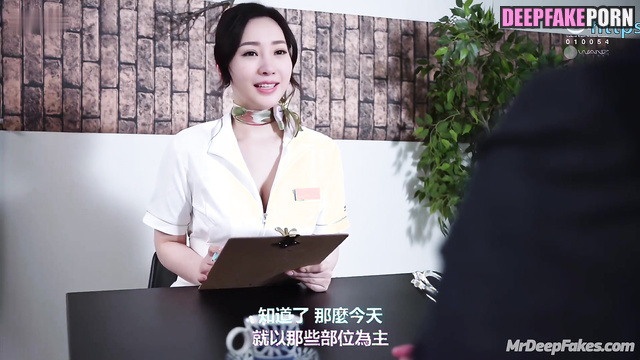 柳岩 Liu Yan wants to seduce me in fishnets 假名人色情片 fake celebrity porn