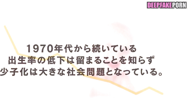 Nishino Nanase Nogizaka46 fingering and sex scene - fake porn (乃木坂46 にしの ななせ 手マン 性別 フェイクポルノ) [PREMIUM]