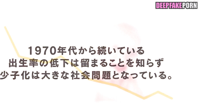 Cute japanese star Yoshioka Riho is fucked = ディープフェイク エロ 吉岡里帆 [PREMIUM]