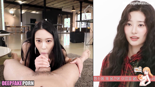 アイズワン ディープフェイク fake Minju enjoying perfect time with a stranger