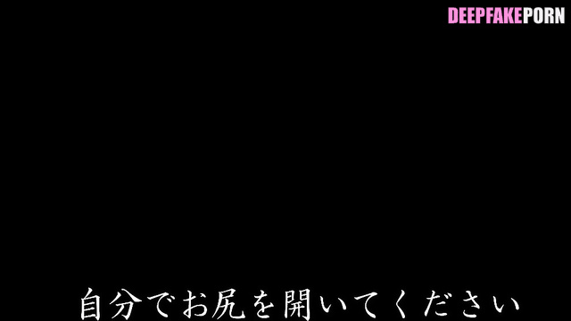 He shoved rice up her ass then ate it, fake Minami Hamabe (浜辺美波 本物の偽物) [PREMIUM]