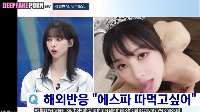 Interesting porn compilation with Aespa sluts / 에스파 딥 페이크 에로틱 - fakeapp