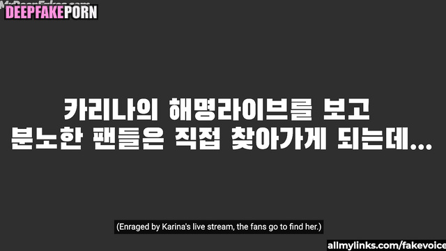 Three cocks will fuck her mouth / Karina (카리나 에스파) / deepfake erotic