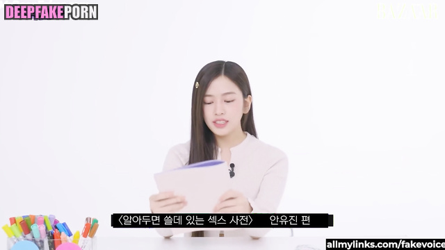 Exclusive video from private party of Yujin (threesome sex) アイヴ IVE ディープフェイク deepfake