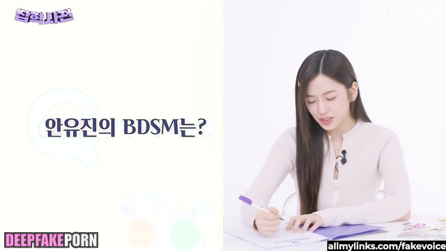 Exclusive video from private party of Yujin (threesome sex) アイヴ IVE ディープフェイク deepfake