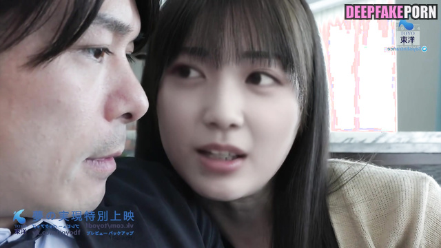 Deepfake Honoka Hirao (平尾帆夏 日向坂46) Missionary Fuck