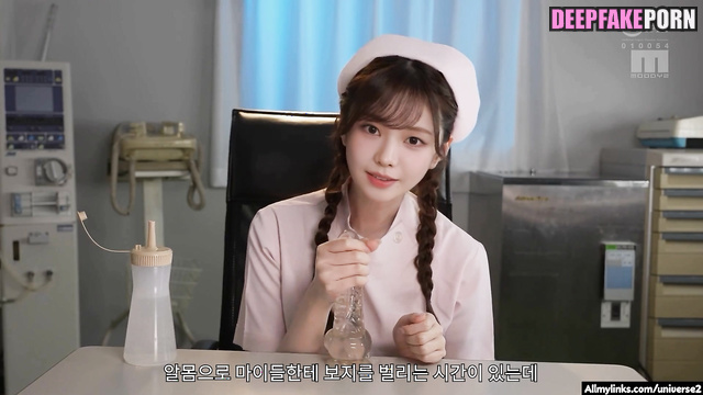 Fake Aespa Karina's Handjob Practice (에스파)