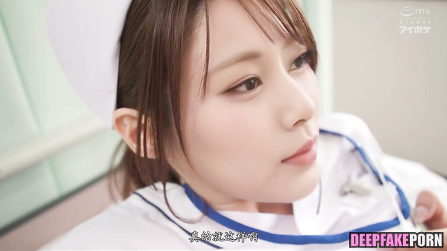 トゥワイス ディープフェイク nurse always does it with sick patients, Tzuyu fakeapp [PREMIUM]