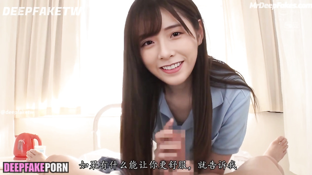 POV sex scene Iris (Shining 蕭芷渲) is your naughty nurse (deepfake/딥페이크)