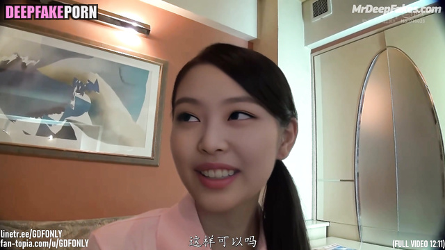 Deepfake/딥페이크 of me discovering Jennie's 제니 pussy (BLACKPINK 블랙핑크)