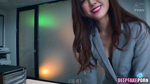 not Dilraba Dilmurat office sex preview（完整看简介 假迪丽热巴办公室 中字17：46）