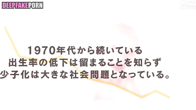 Deepfake hot 小坂 菜緒 Kosaka Nao excites me ディープフェイク エロ Hinatazaka46 [PREMIUM]