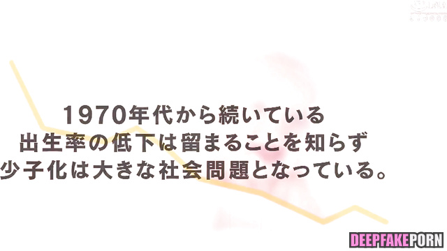 戸田恵梨香/Toda Erika in incredible deepfake sex tape ディープフェイク エロ [PREMIUM]