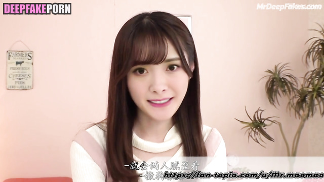 Yang Mi 杨幂 has the most delicious pussy that I tasted [deepfake/智能換臉]