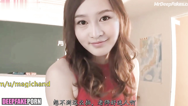 李沁 Li Qin (智能換臉) deepfake shows what under her skirt to her student